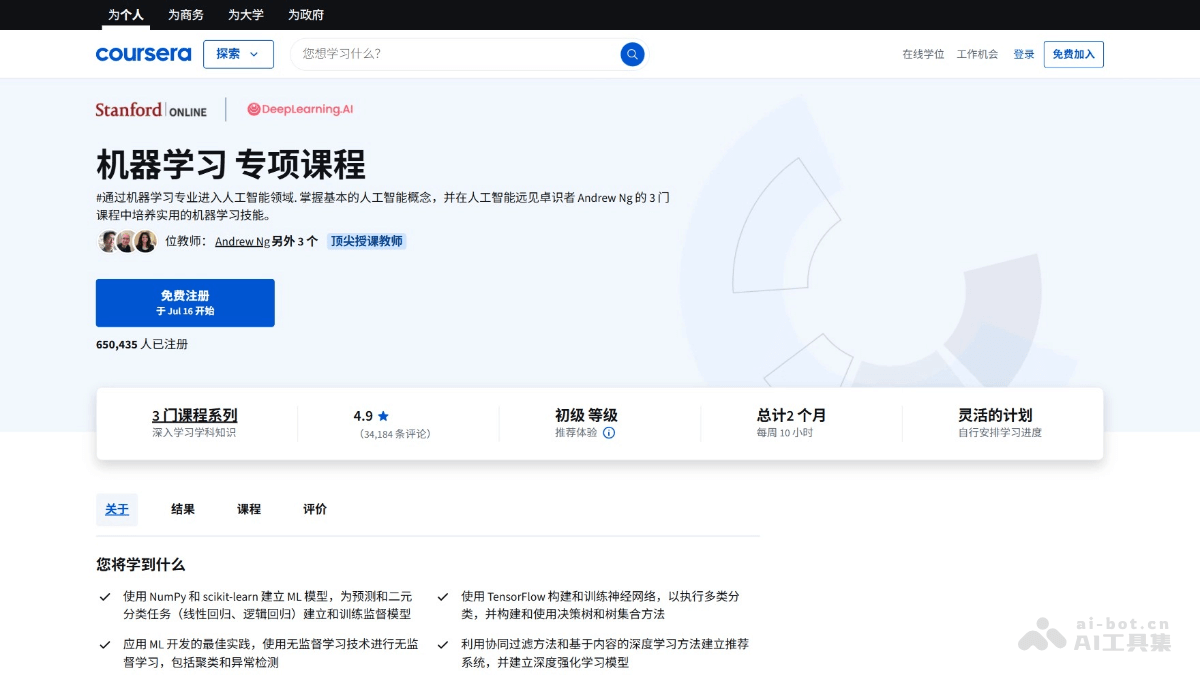 Coursera
