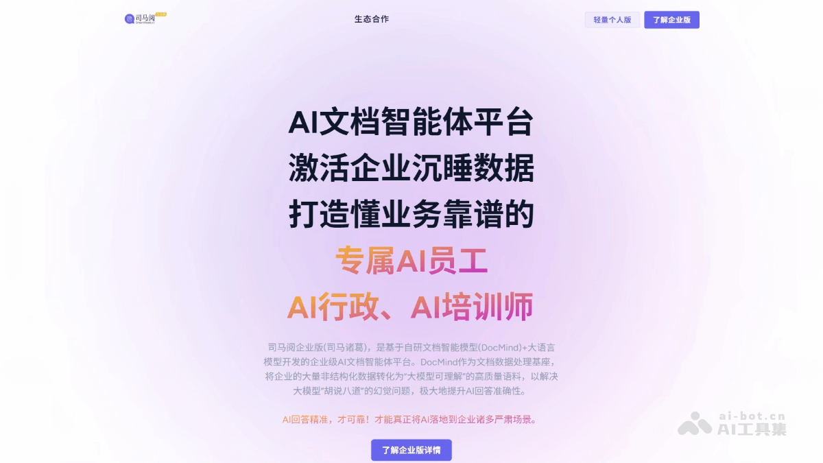 司马阅