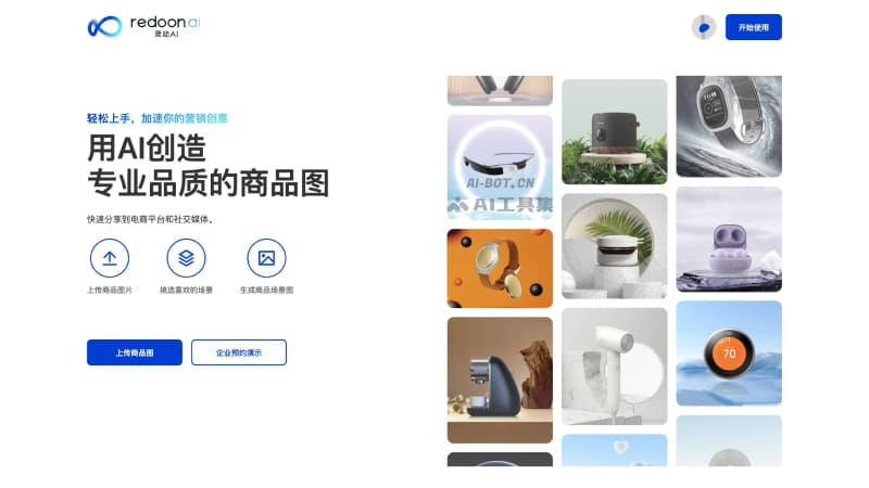 灵动AI