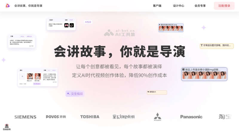 模力视频
