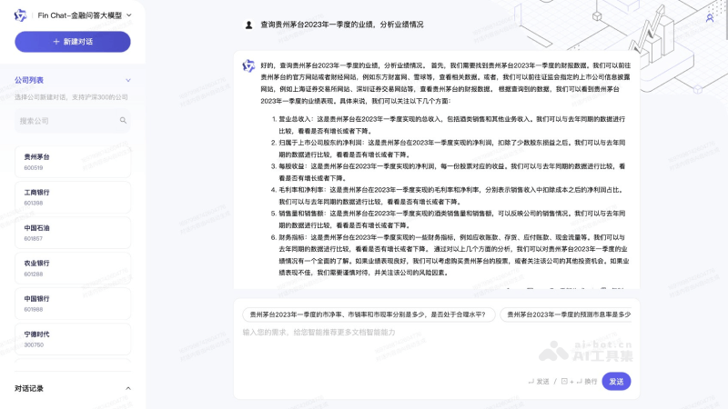 通义点金