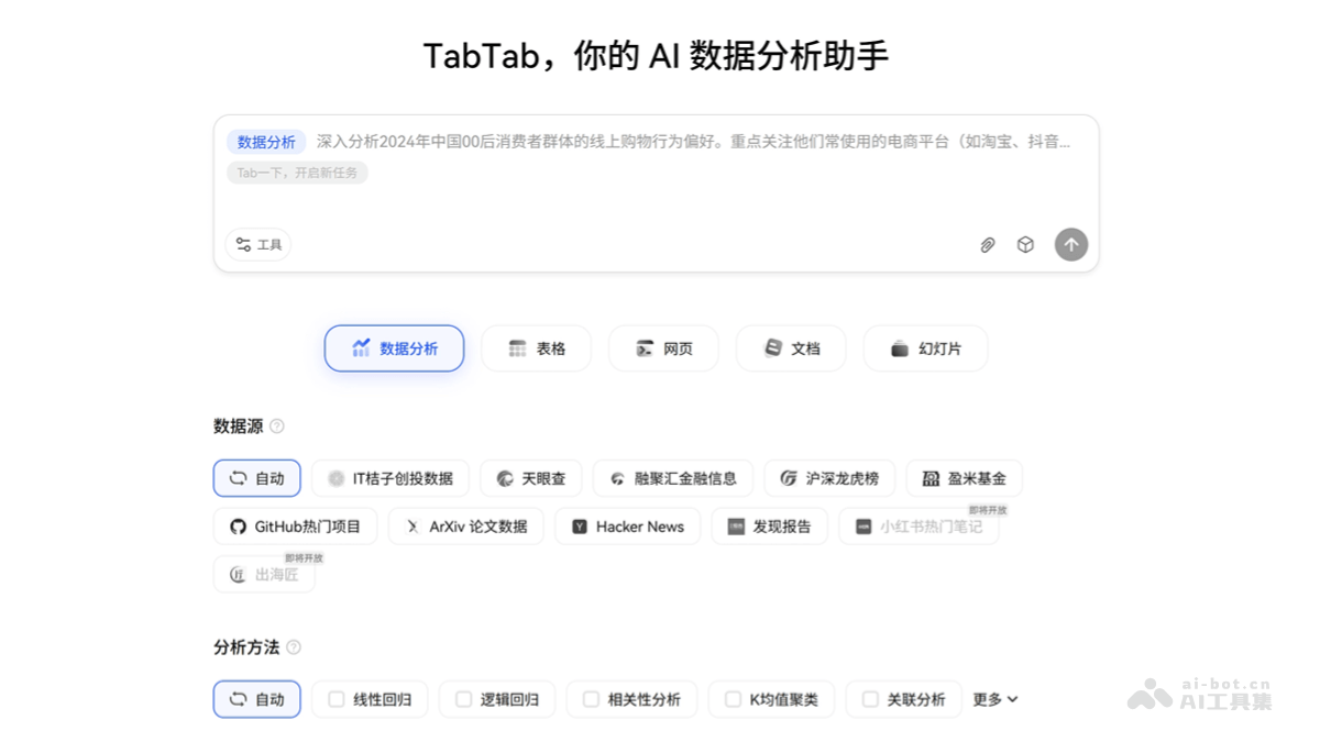 TabTab
