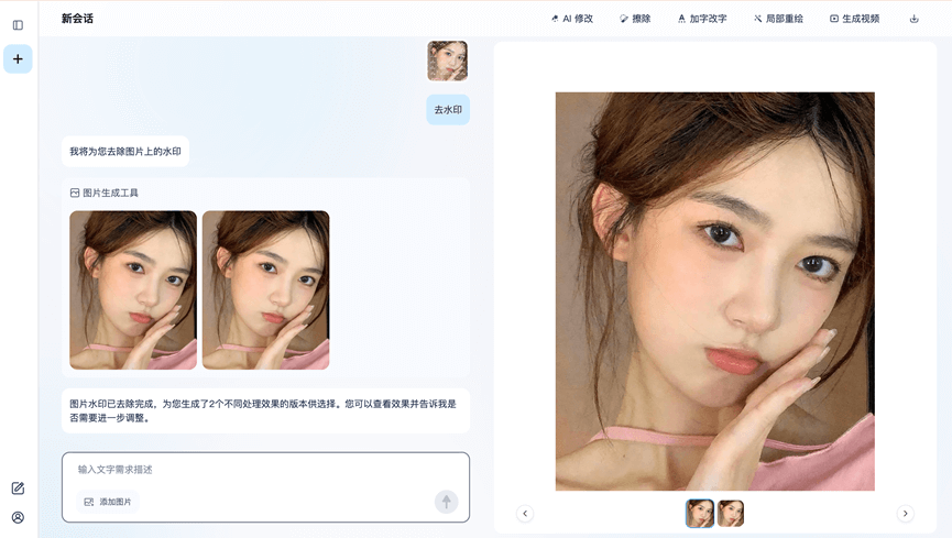 酷宣AI