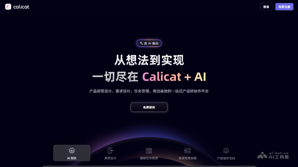 Calicat