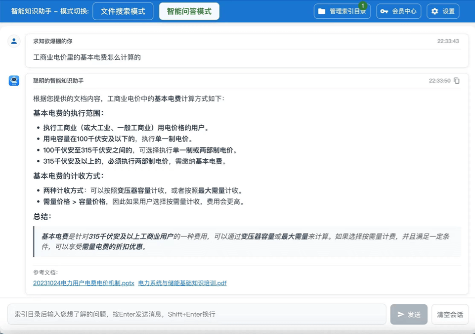 找我呀